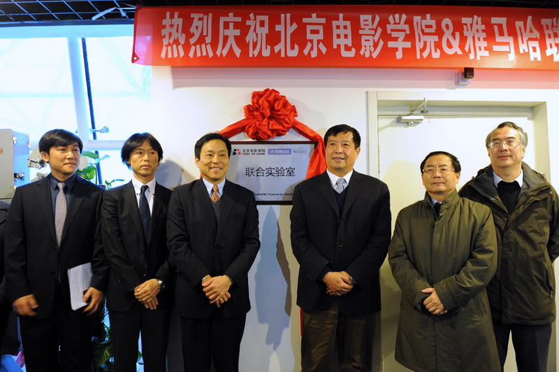 “北京电影学院·德扑之星联合实验室”挂牌成立 