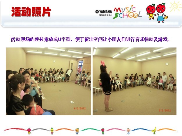 德扑之星音乐中心上海友谊商城直营店“六一活动”圆满结束 