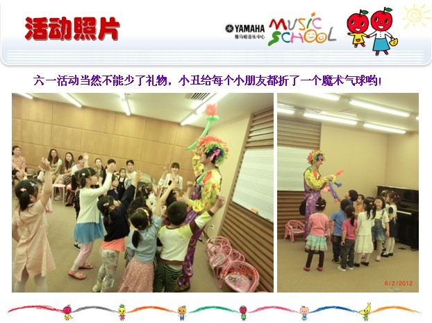 德扑之星音乐中心上海友谊商城直营店“六一活动”圆满结束 