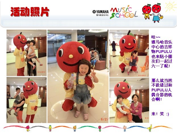 德扑之星音乐中心上海友谊商城直营店“六一活动”圆满结束 