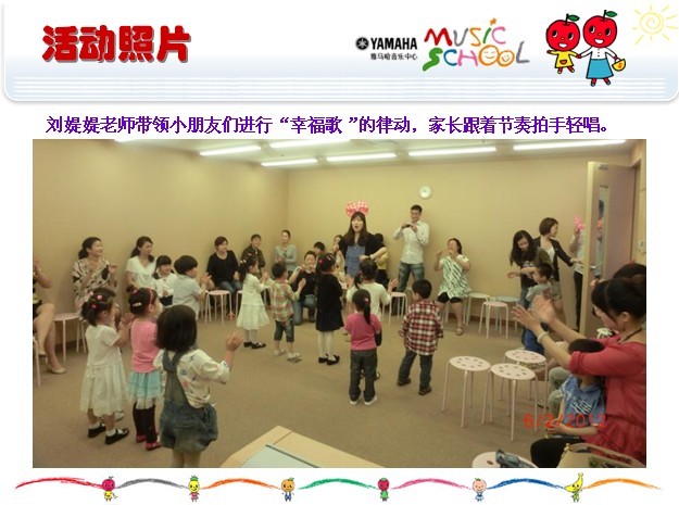 德扑之星音乐中心上海友谊商城直营店“六一活动”圆满结束 