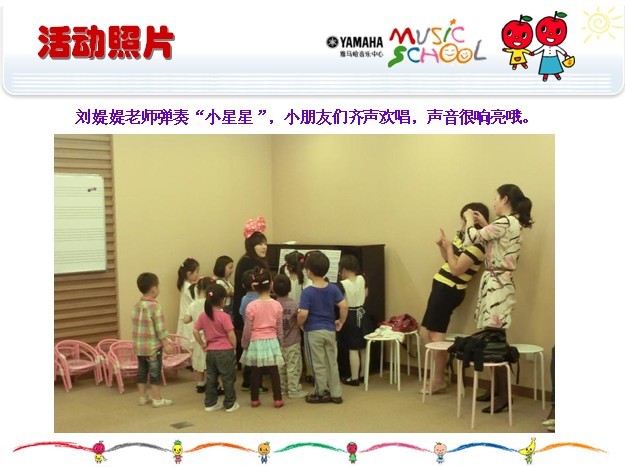 德扑之星音乐中心上海友谊商城直营店“六一活动”圆满结束 