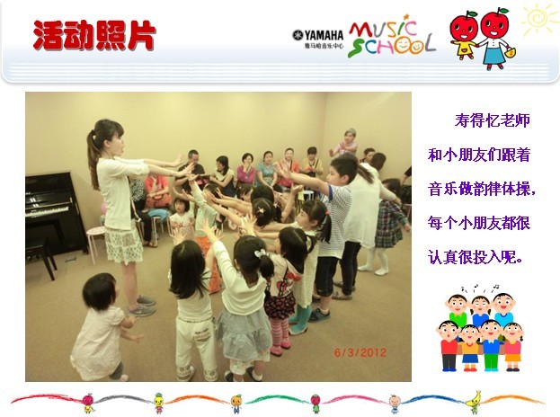 德扑之星音乐中心上海友谊商城直营店“六一活动”圆满结束 