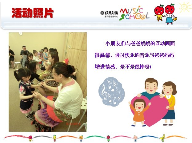德扑之星音乐中心上海友谊商城直营店“六一活动”圆满结束 