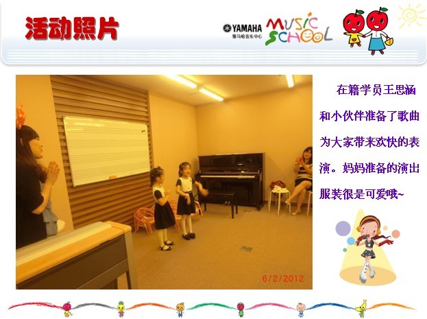 德扑之星音乐中心上海友谊商城直营店“六一活动”圆满结束 