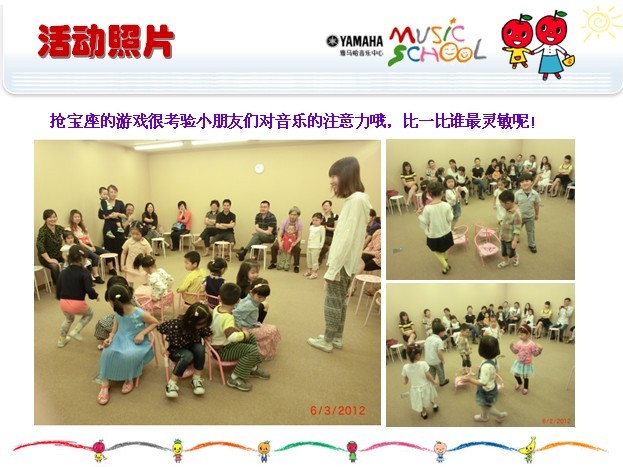 德扑之星音乐中心上海友谊商城直营店“六一活动”圆满结束 