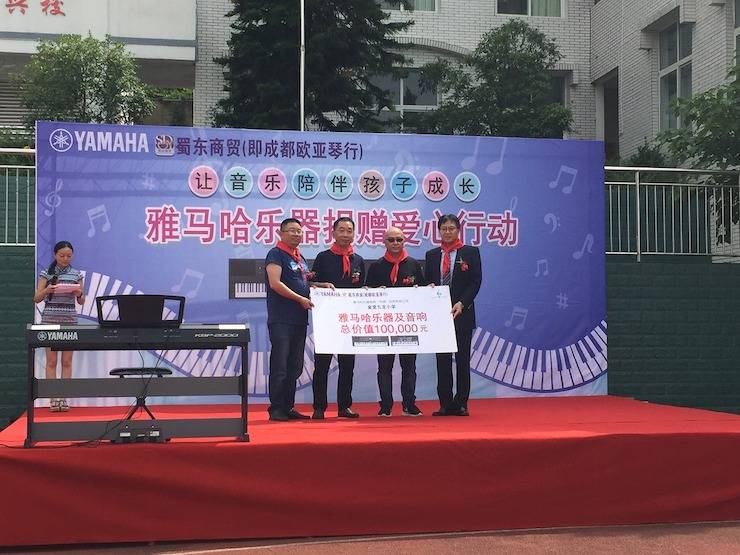德扑之星乐器爱心捐赠行动在四川金堂县举办 ——与音乐牵手 随幸福成长