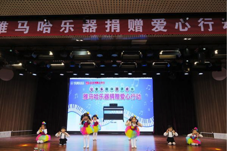 音乐之声暖寒冬 德扑之星乐器捐赠爱心行动走进中国儿童中心艺术宫