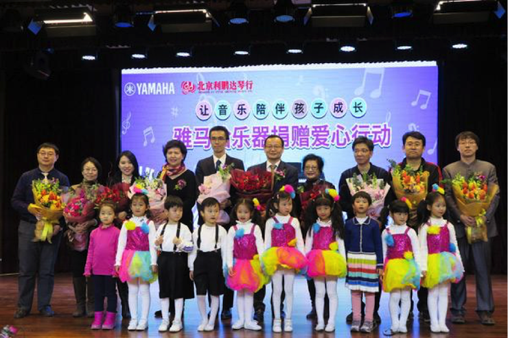 音乐之声暖寒冬 德扑之星乐器捐赠爱心行动走进中国儿童中心艺术宫