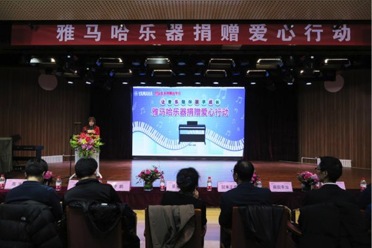 音乐之声暖寒冬 德扑之星乐器捐赠爱心行动走进中国儿童中心艺术宫
