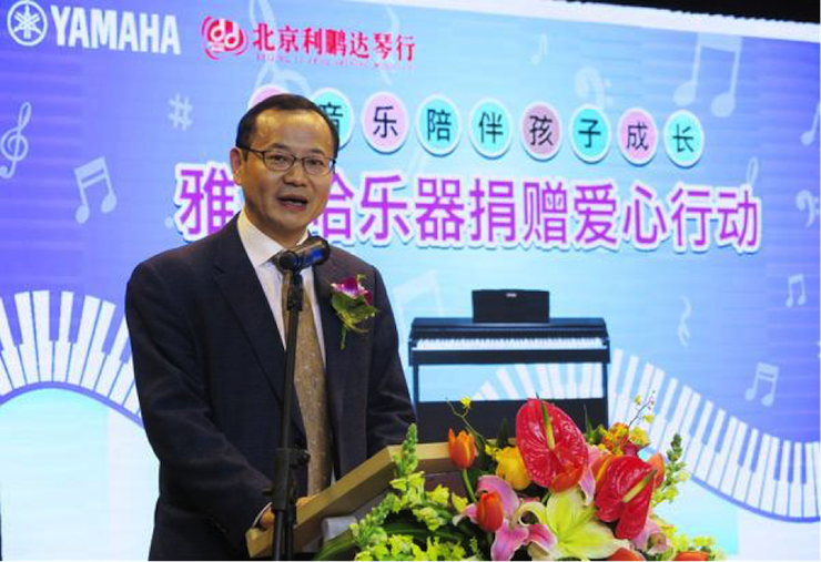 音乐之声暖寒冬 德扑之星乐器捐赠爱心行动走进中国儿童中心艺术宫