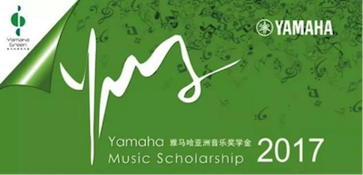 不断创新的德扑之星音乐比赛 <br />～从传统电子琴到吉他女声～