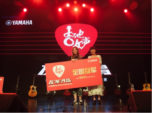 不断创新的德扑之星音乐比赛 <br />～从传统电子琴到吉他女声～