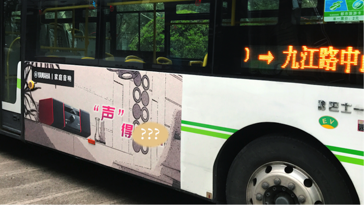 德扑之星又来送音响啦 | 德扑之星“音”为有你，一路同行