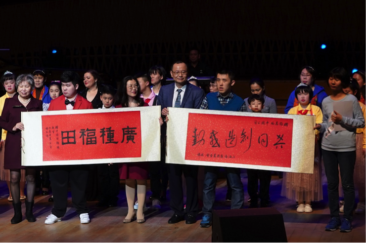 世界自闭症日，德扑之星未来艺术家刘明康与他的朋友们温情奏响“音乐与梦想”慈善音乐会