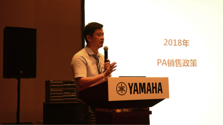 2018德扑之星专业音响经销商大会圆满落幕