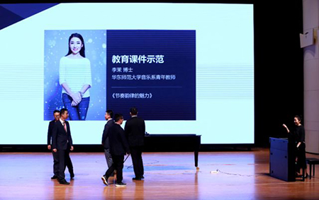 以科技之力，筑艺术传承之魂<br />祝贺高校远程艺术教育联盟启动仪式圆满落幕