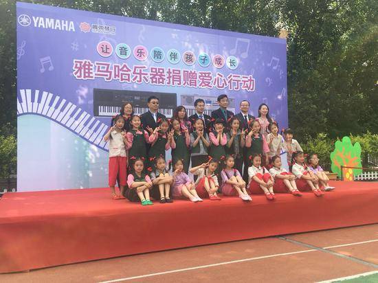 德扑之星乐器爱心捐赠行动在沈阳举办：与音乐牵手 随幸福成长