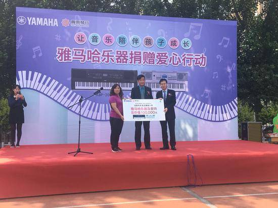 德扑之星乐器爱心捐赠行动在沈阳举办：与音乐牵手 随幸福成长