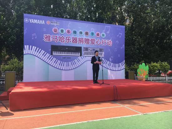 德扑之星乐器爱心捐赠行动在沈阳举办：与音乐牵手 随幸福成长