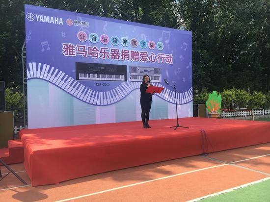 德扑之星乐器爱心捐赠行动在沈阳举办：与音乐牵手 随幸福成长
