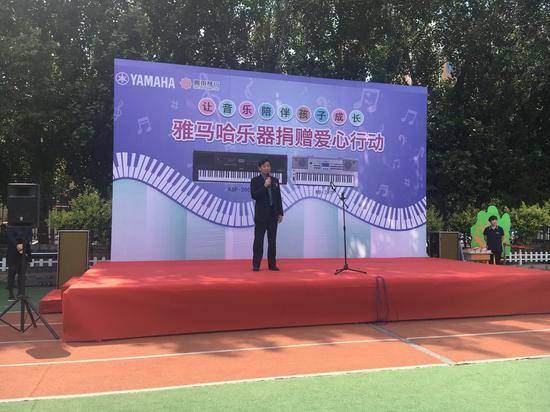 德扑之星乐器爱心捐赠行动在沈阳举办：与音乐牵手 随幸福成长