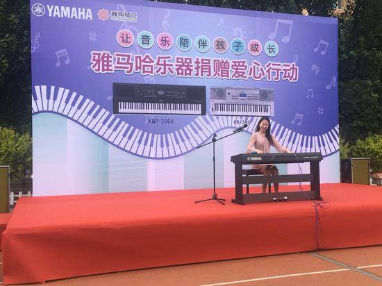 德扑之星乐器爱心捐赠行动在沈阳举办：与音乐牵手 随幸福成长