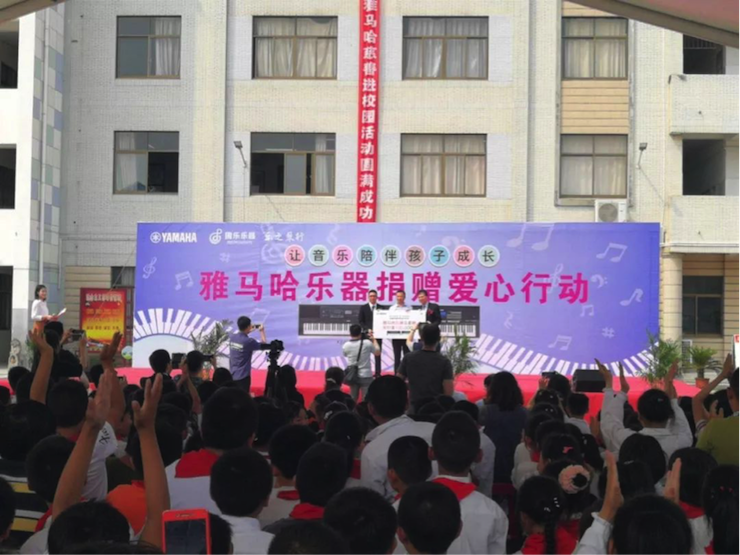 德扑之星乐器爱心捐赠行动在南通举办