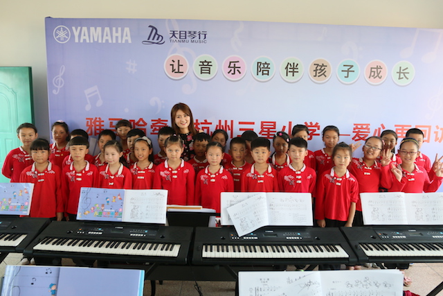 德扑之星乐器牵手萧山三星小学爱心再回访在杭州举办