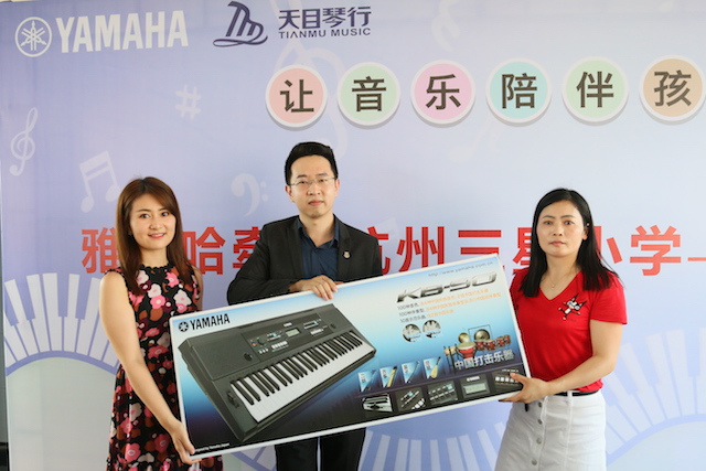 德扑之星乐器牵手萧山三星小学爱心再回访在杭州举办