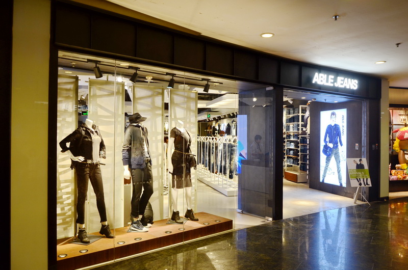 ABLE JEANS正大广场旗舰店——德扑之星MA2030的时尚之旅