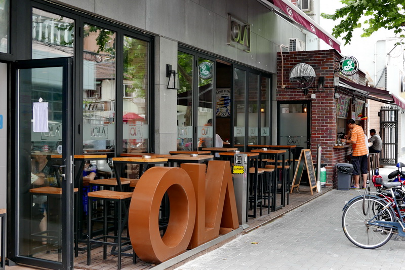 OLA 酒吧及餐厅——OLA 酒吧及餐厅与德扑之星MG+DXR扩声系统