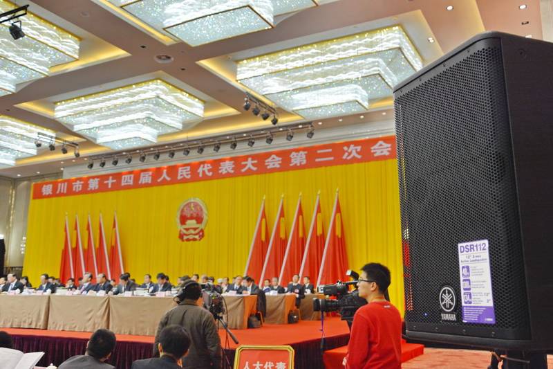 宁夏文化馆——国内重要会议中的德扑之星 DSR 系列有源音箱