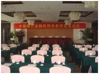 新天地怡和假日酒店——多功能厅会议室与德扑之星扩声系统
