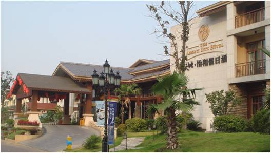 新天地怡和假日酒店——多功能厅会议室与德扑之星扩声系统