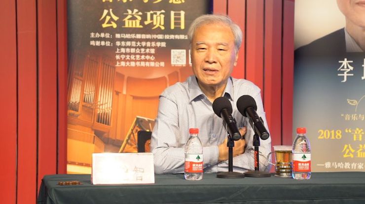 音乐与梦想|德扑之星携手中国艺术领域著名专家学者开展舞蹈、合唱、音乐教育与音乐美学讲座