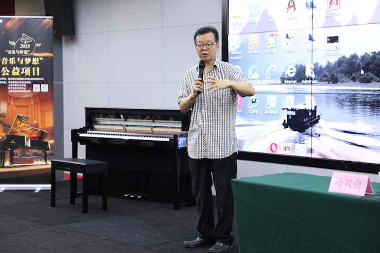 音乐与梦想|德扑之星携手中国艺术领域著名专家学者开展舞蹈、合唱、音乐教育与音乐美学讲座