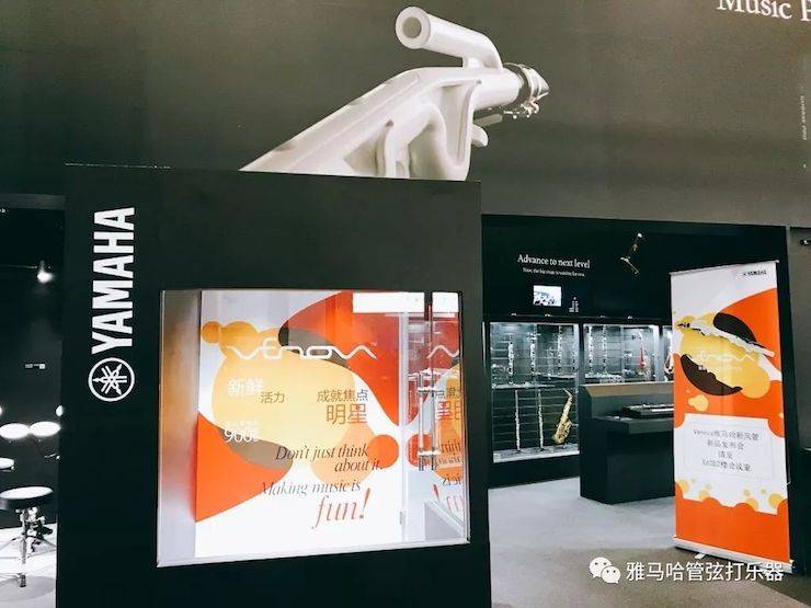 德扑之星新风管 2018Music China展会