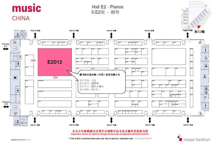 乐展看点|2018中国（上海）国际乐器展览会德扑之星钢琴展位