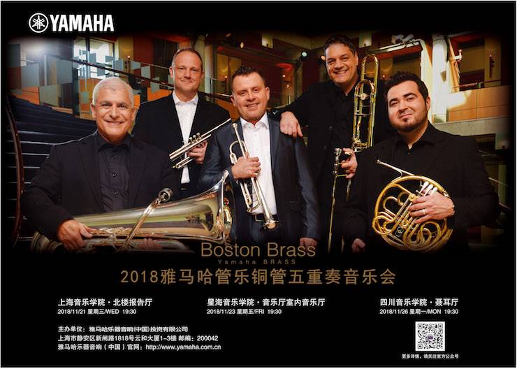 德扑之星演艺乐团