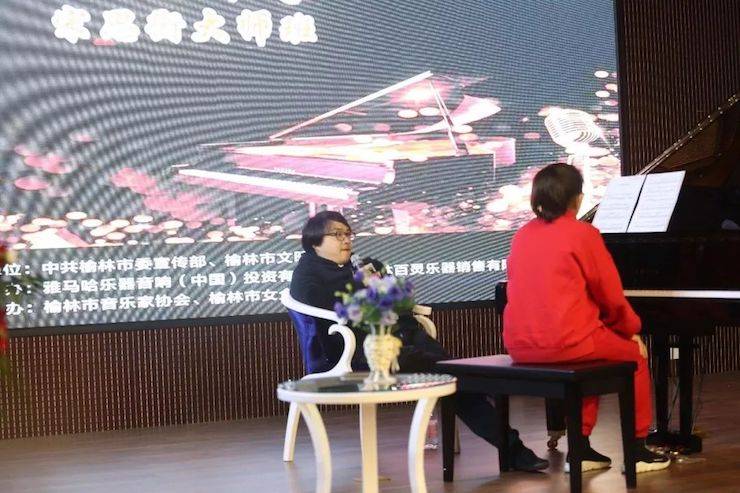 榆林百灵德扑之星钢琴体验中心开业庆典