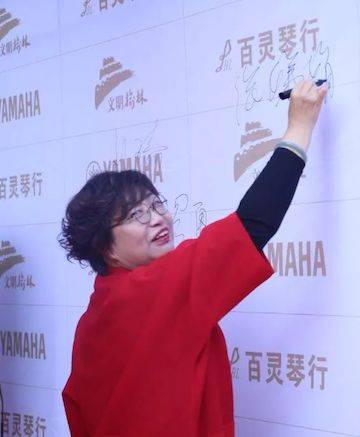 榆林百灵德扑之星钢琴体验中心开业庆典
