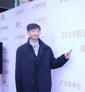 榆林百灵德扑之星钢琴体验中心开业庆典