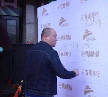 榆林百灵德扑之星钢琴体验中心开业庆典