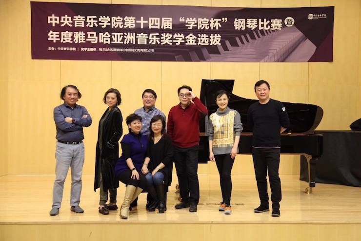 2018年度德扑之星亚洲音乐奖学金