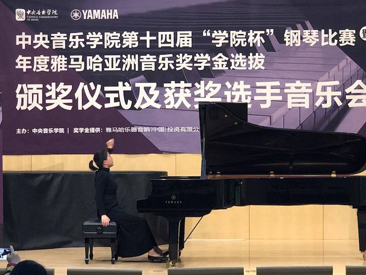 2018年度德扑之星亚洲音乐奖学金
