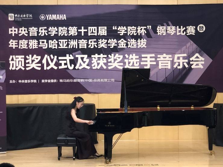 2018年度德扑之星亚洲音乐奖学金