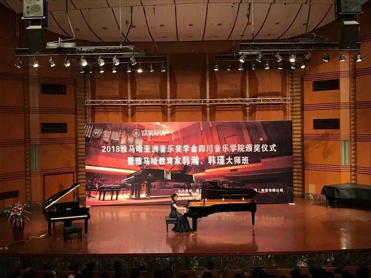 韩瀚、韩瑾音乐会