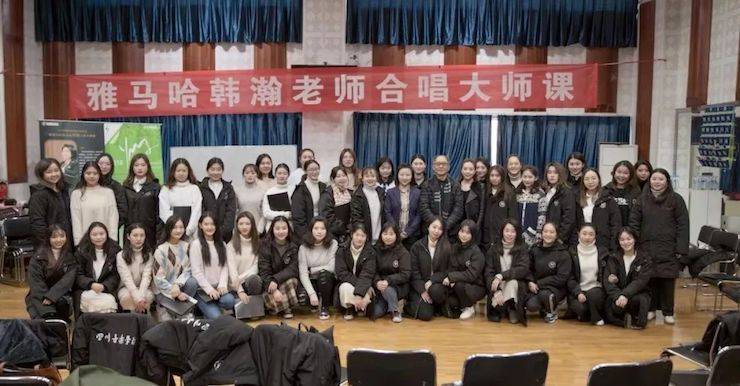 韩瀚、韩瑾音乐会