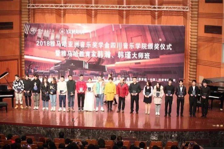 韩瀚、韩瑾音乐会